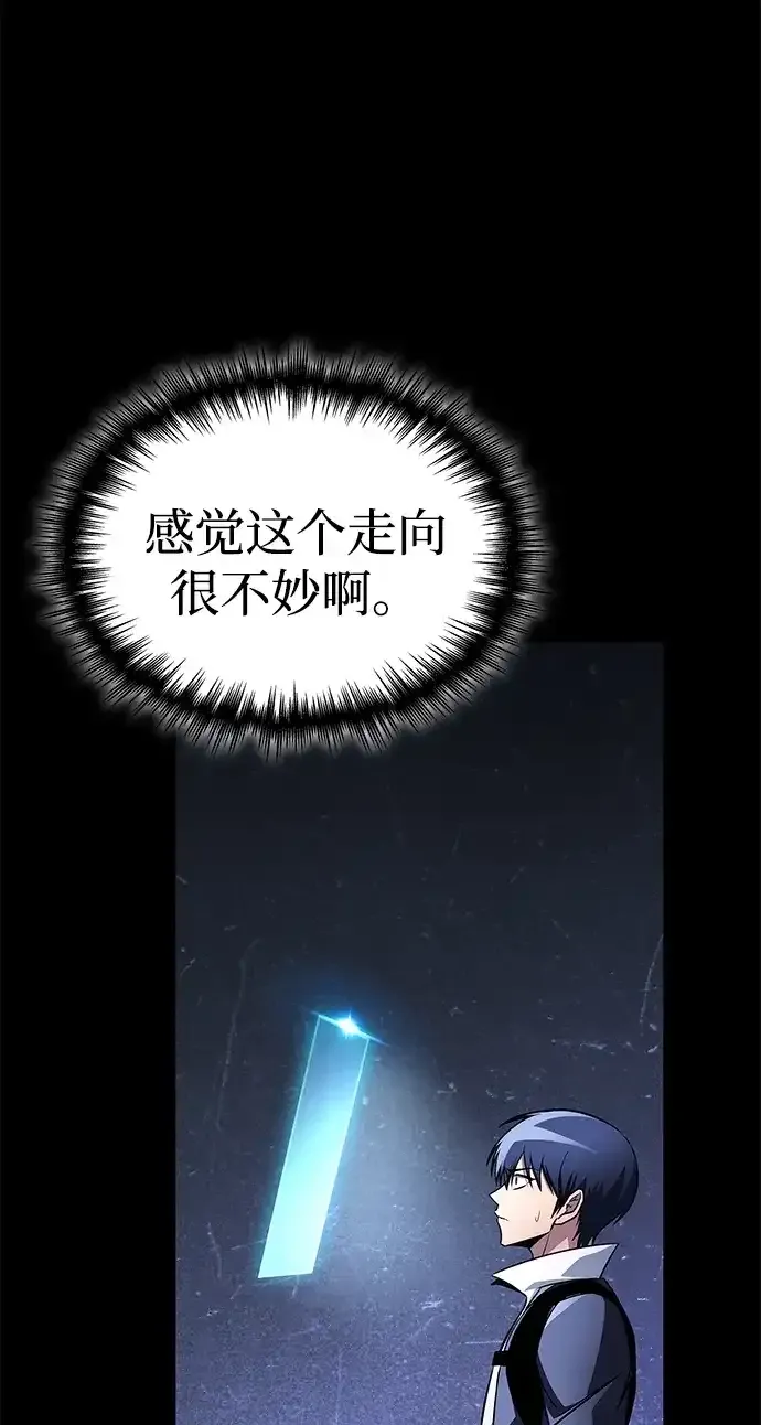 第105话 第25页