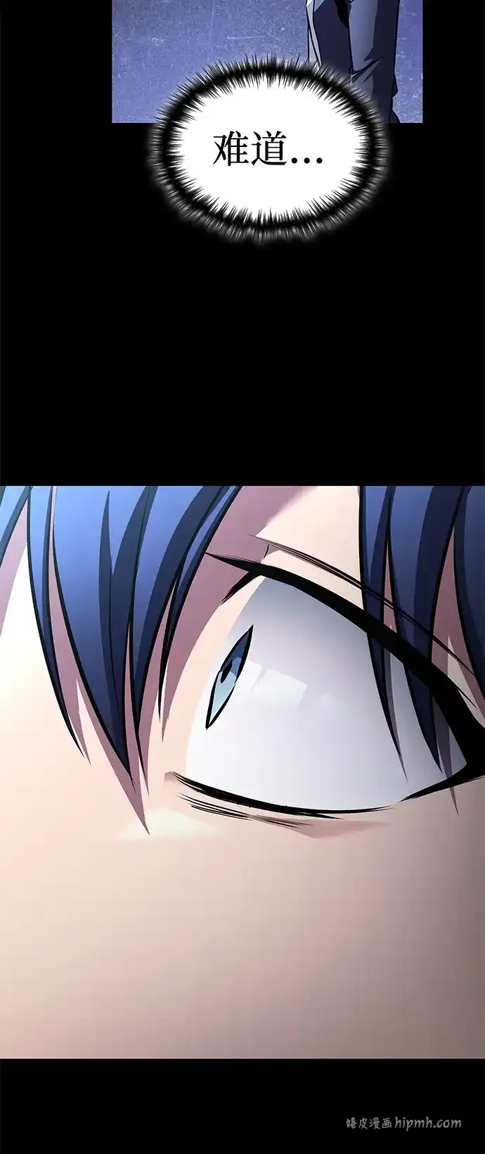 第105话 第26页