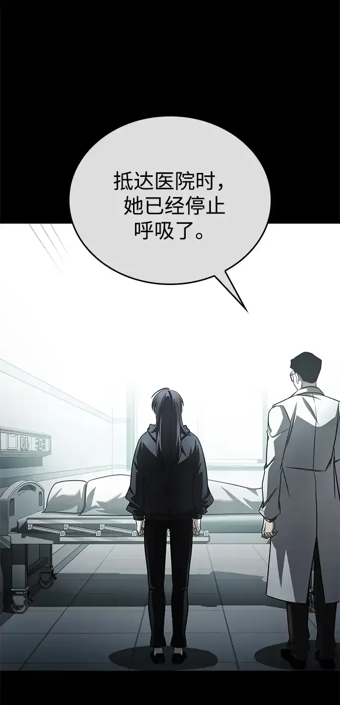第105话 第30页