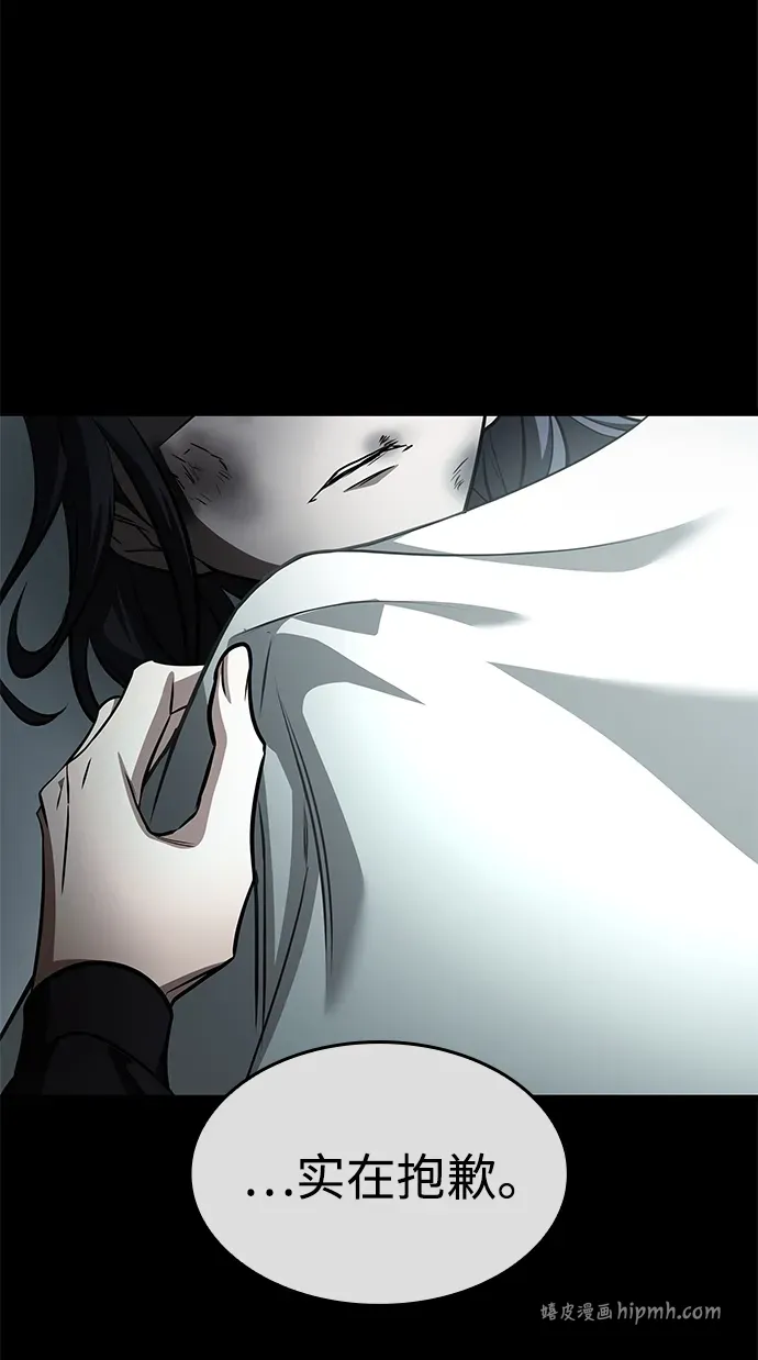 第105话 第31页