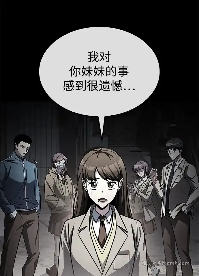 第105话 第36页