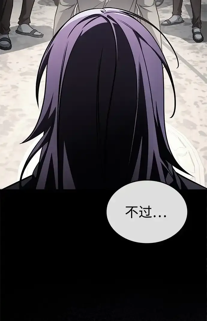 第105话 第37页