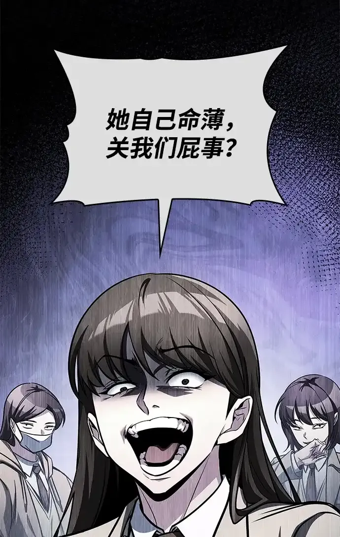 第105话 第38页