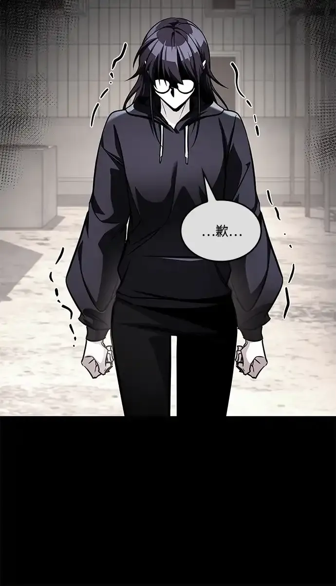 第105话 第40页