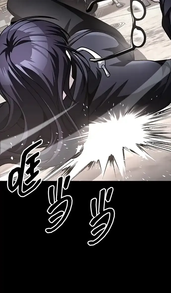 第105话 第44页
