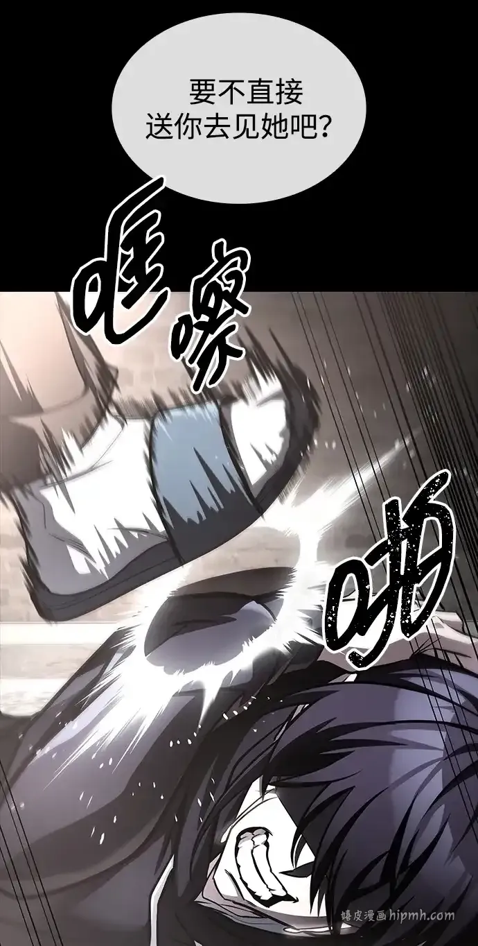 第105话 第46页