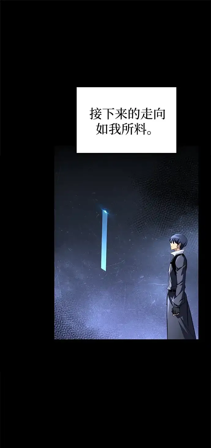第105话 第48页