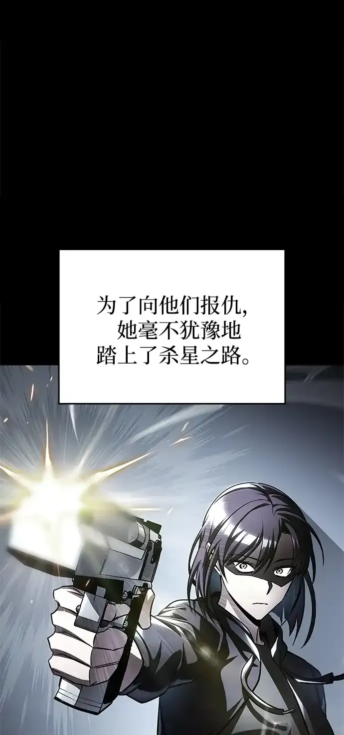 第105话 第50页