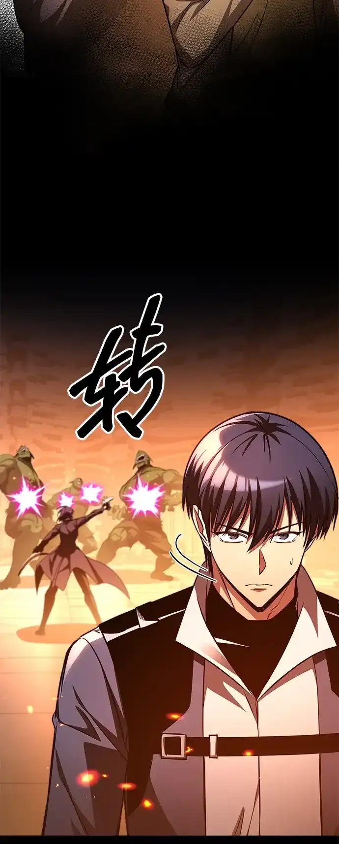 第105话 第57页