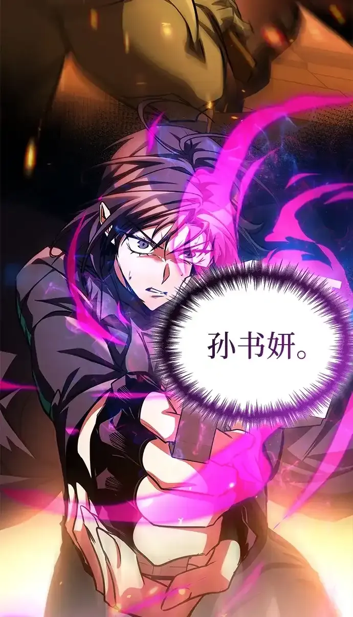 第105话 第59页