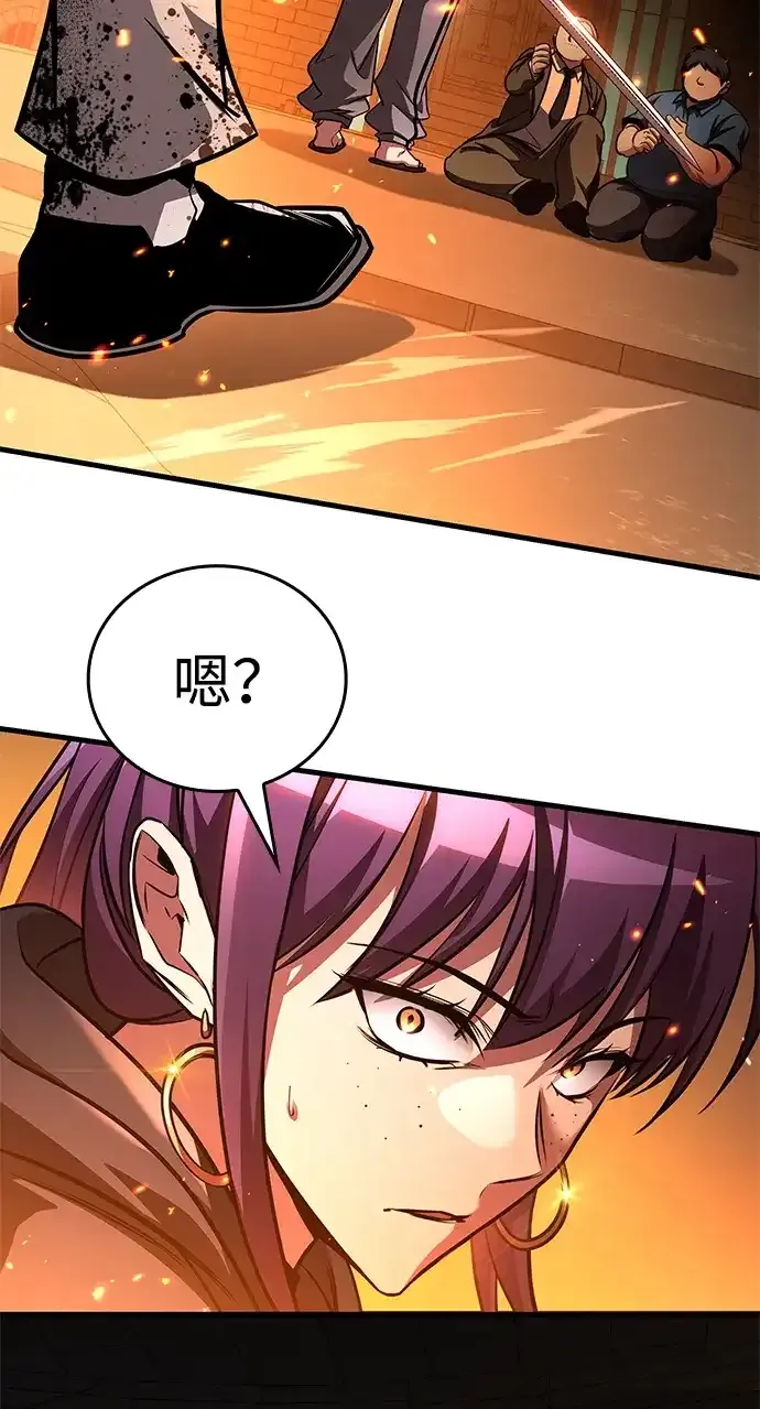 第105话 第62页