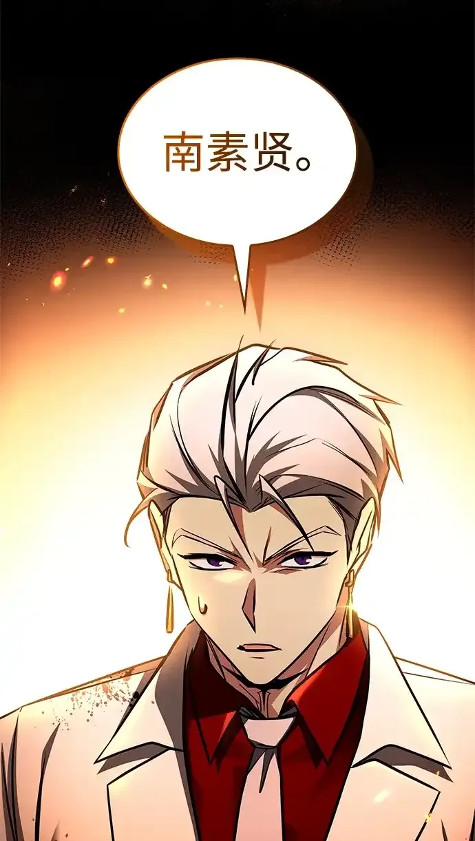 第105话 第64页
