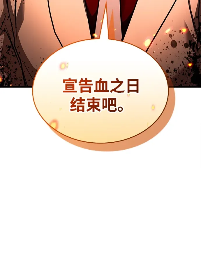 第105话 第65页