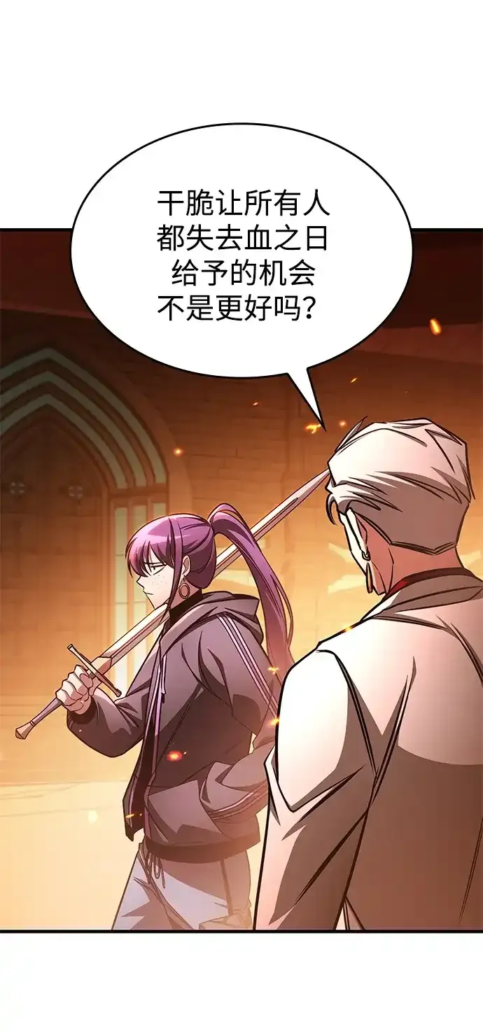 第105话 第72页