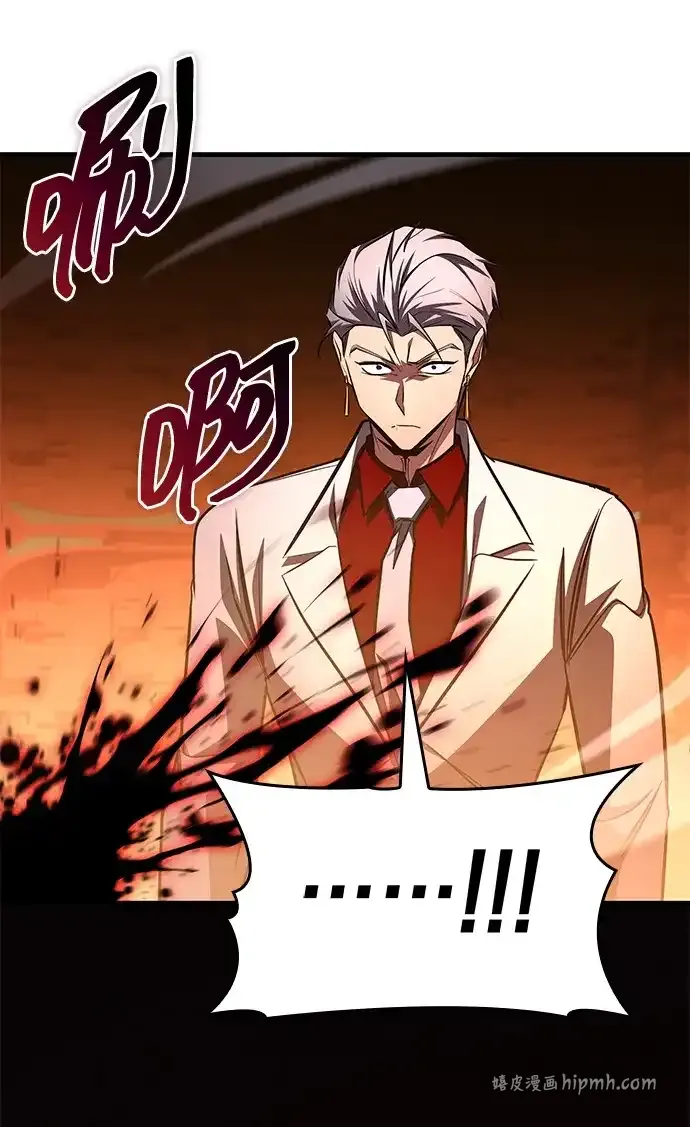 第105话 第76页