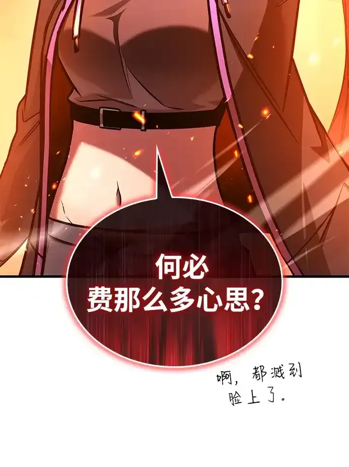 第105话 第78页