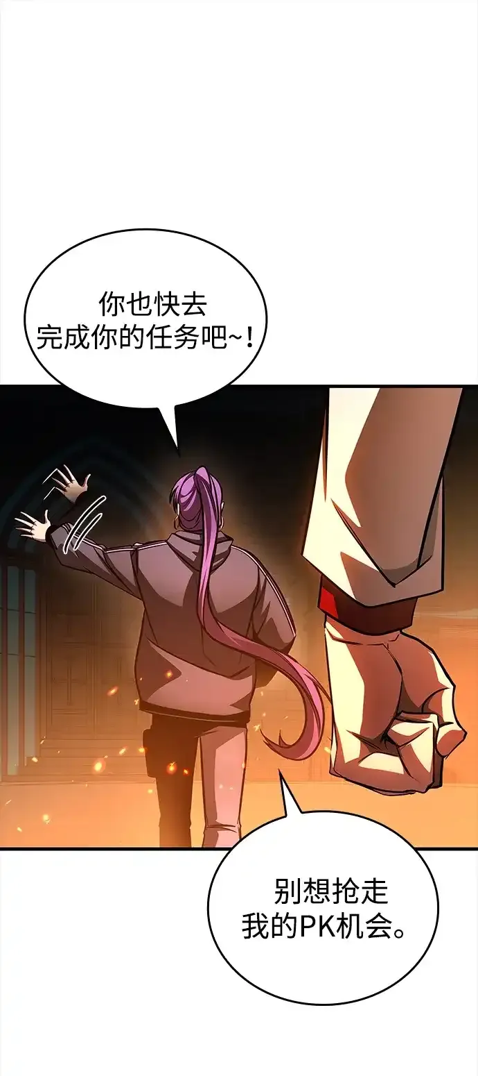 第105话 第82页