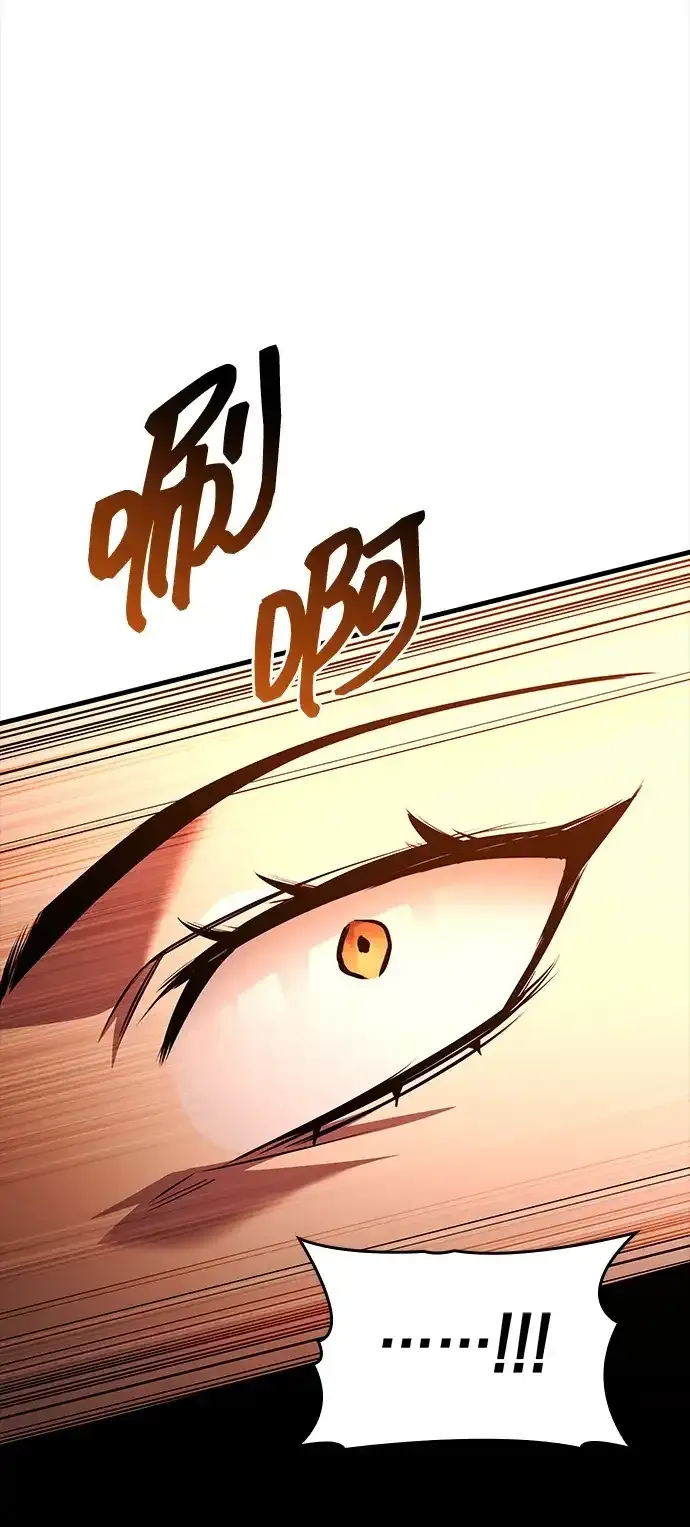 第105话 第83页