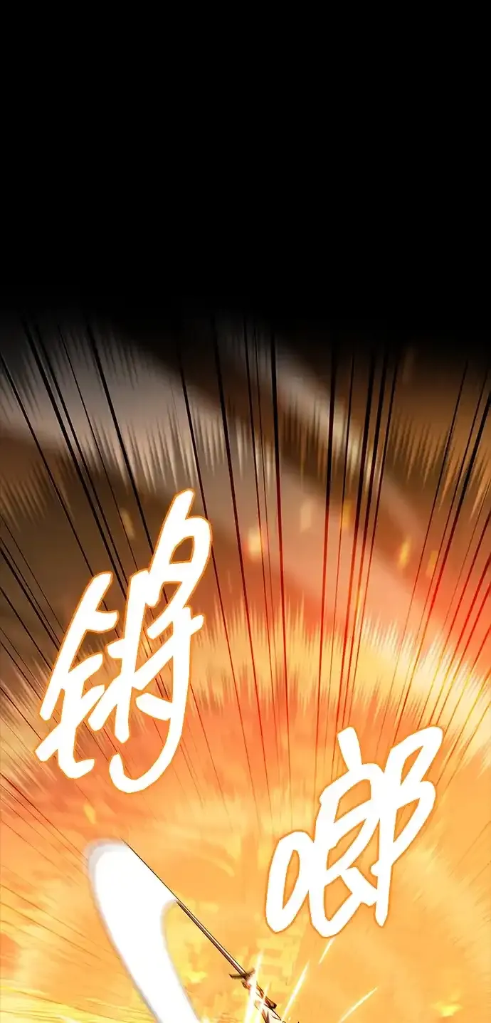 第105话 第84页