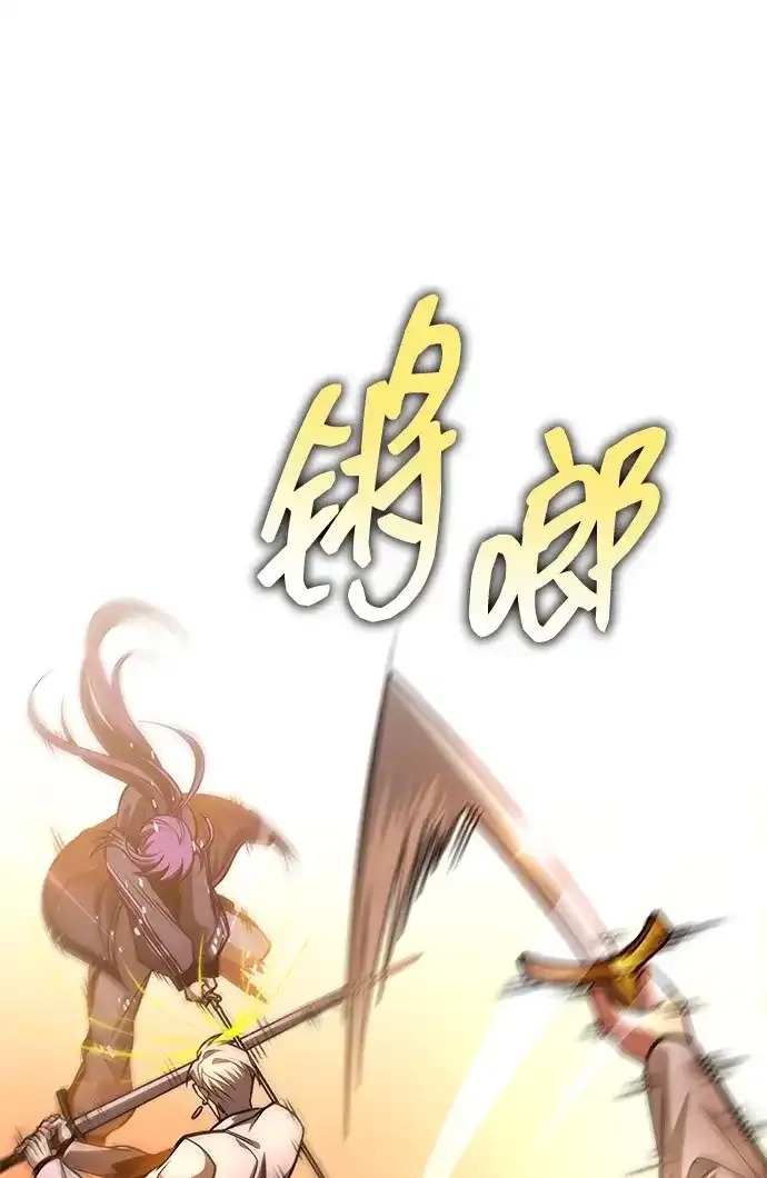第105话 第93页