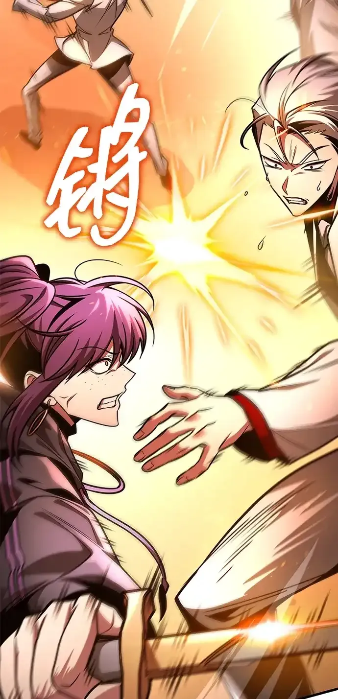第105话 第94页