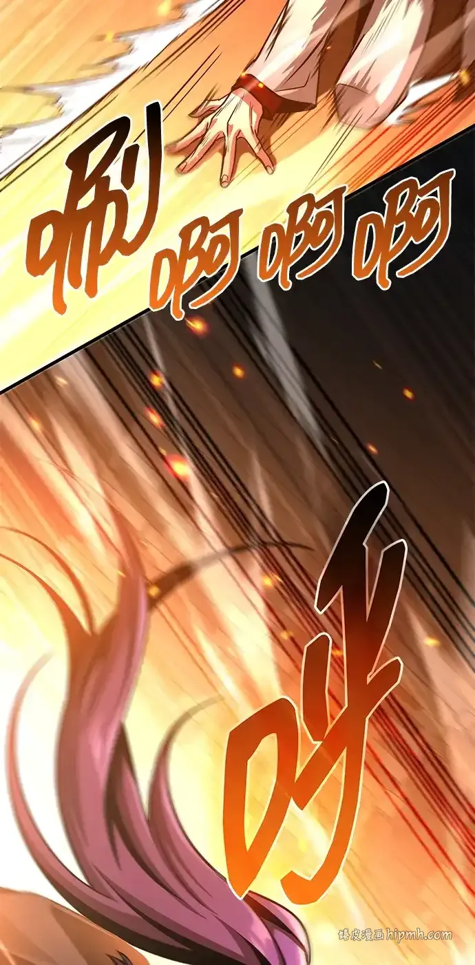 第105话 第96页