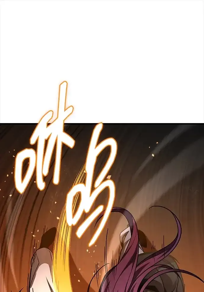 第105话 第98页