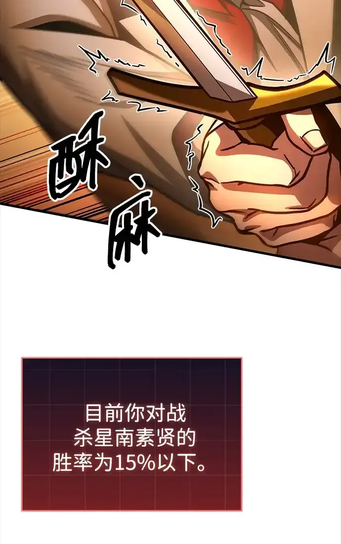 第105话 第103页