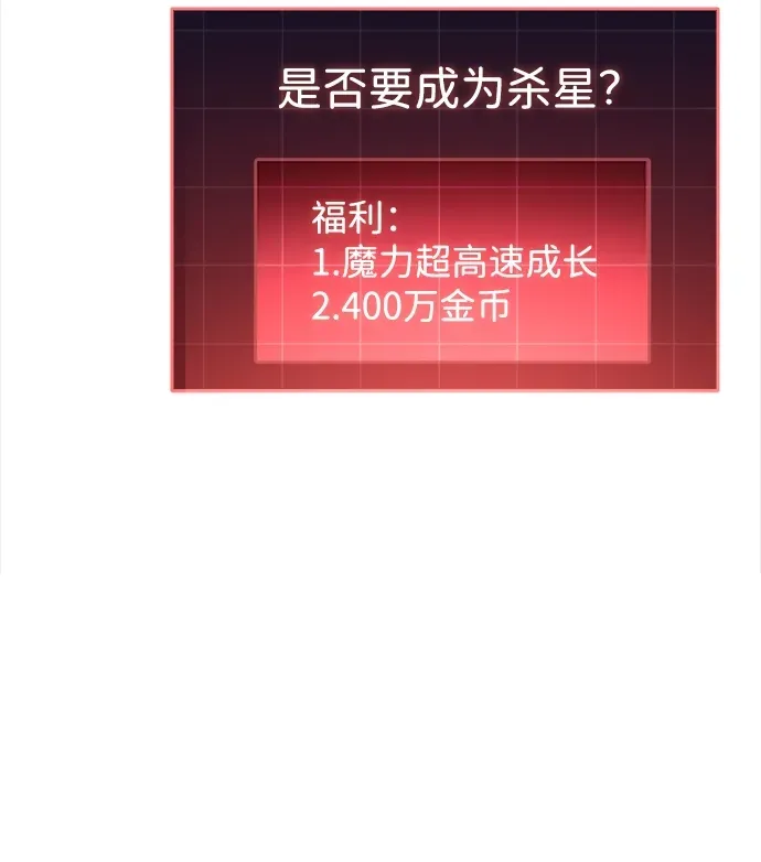 第105话 第104页