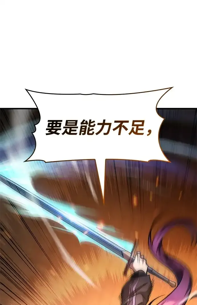 第105话 第107页
