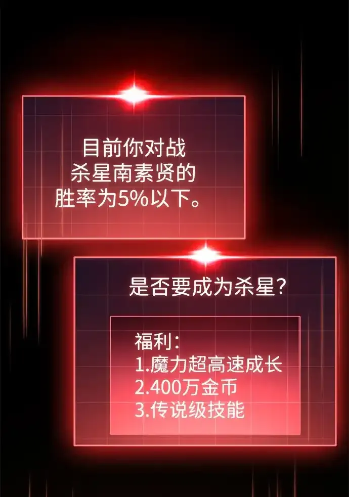 第105话 第109页