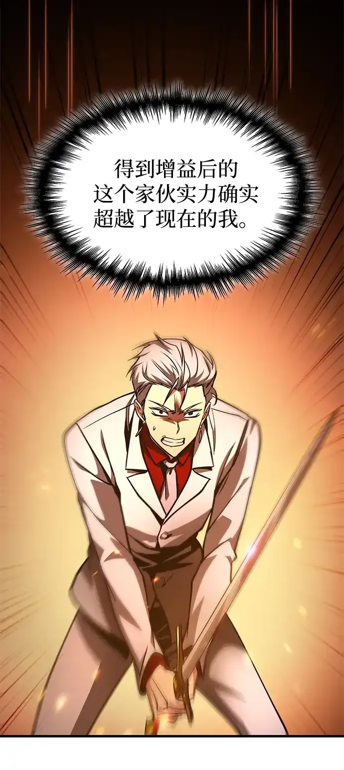第105话 第110页