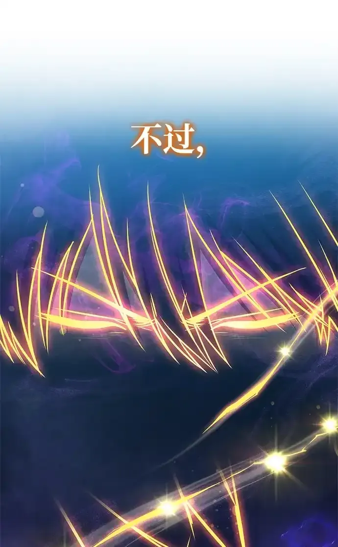 第105话 第112页