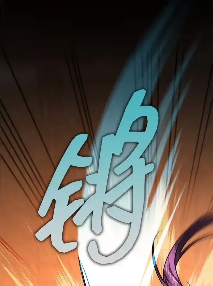 第105话 第114页