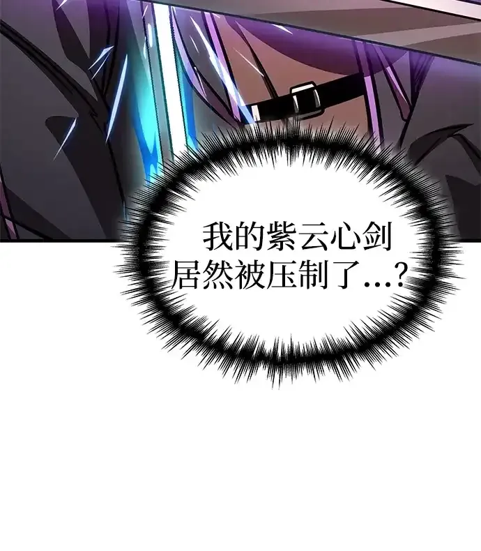第105话 第117页