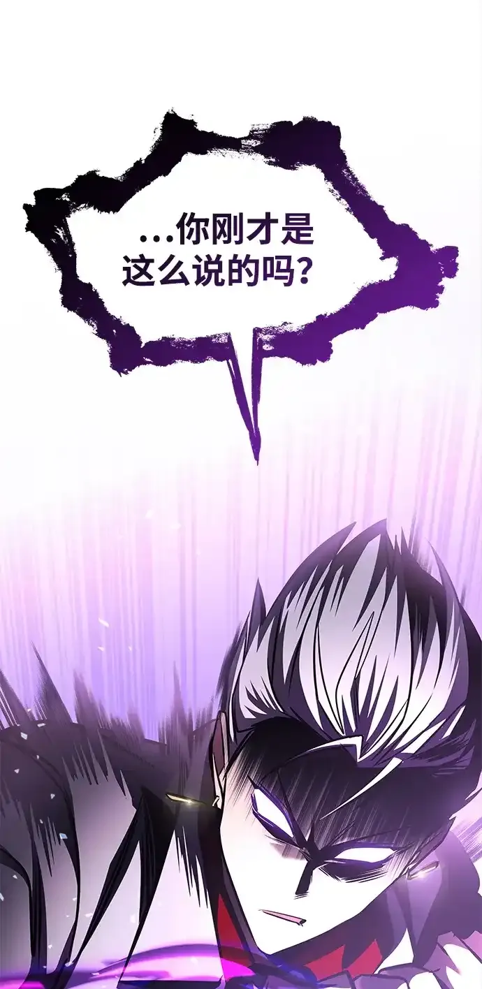 第105话 第119页