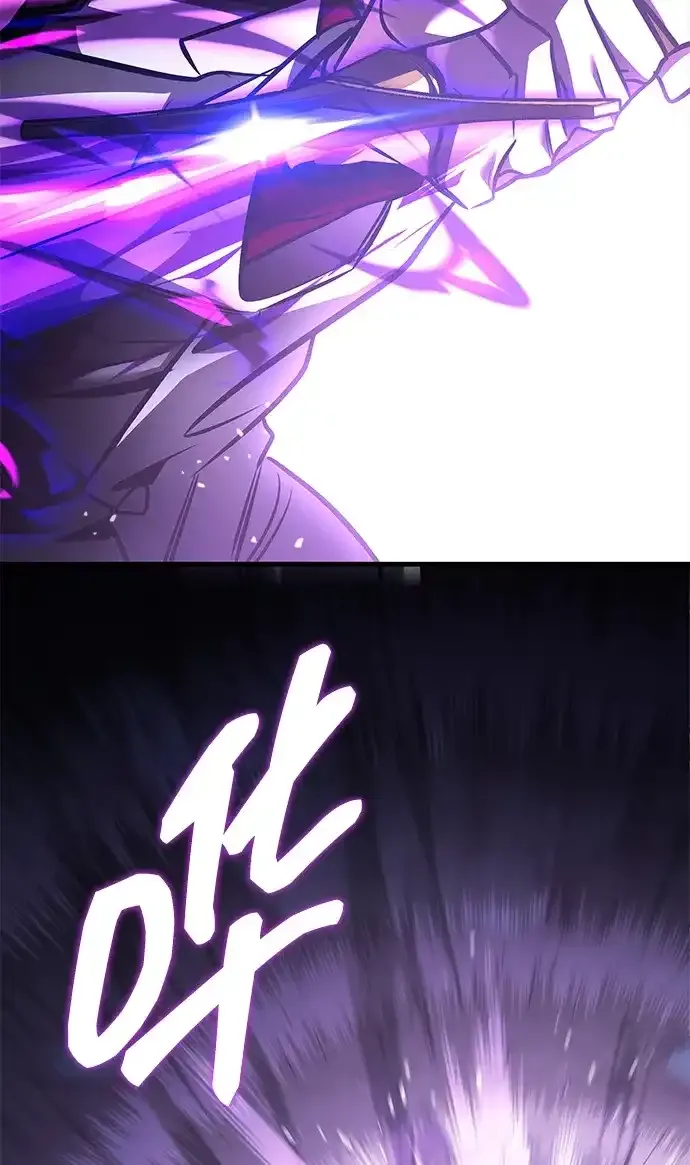 第105话 第120页