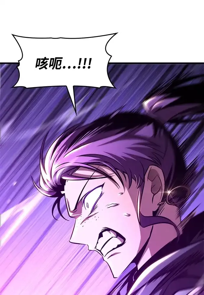 第105话 第122页