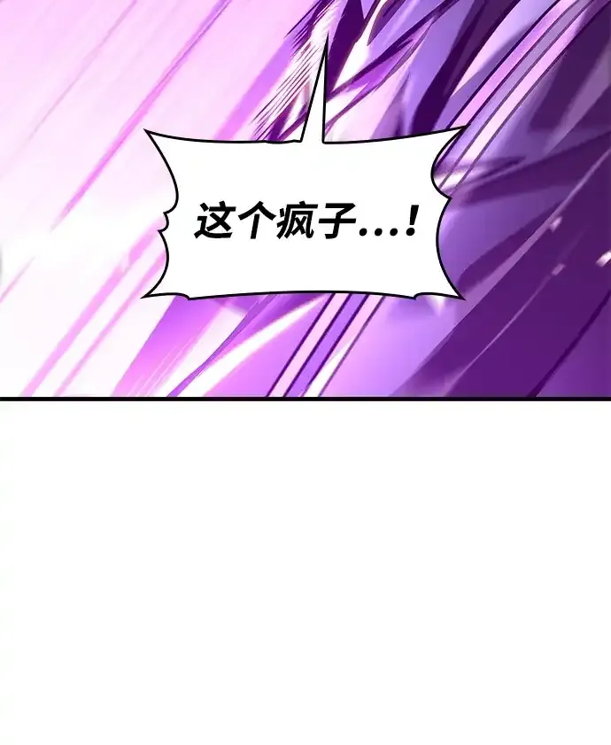 第105话 第123页