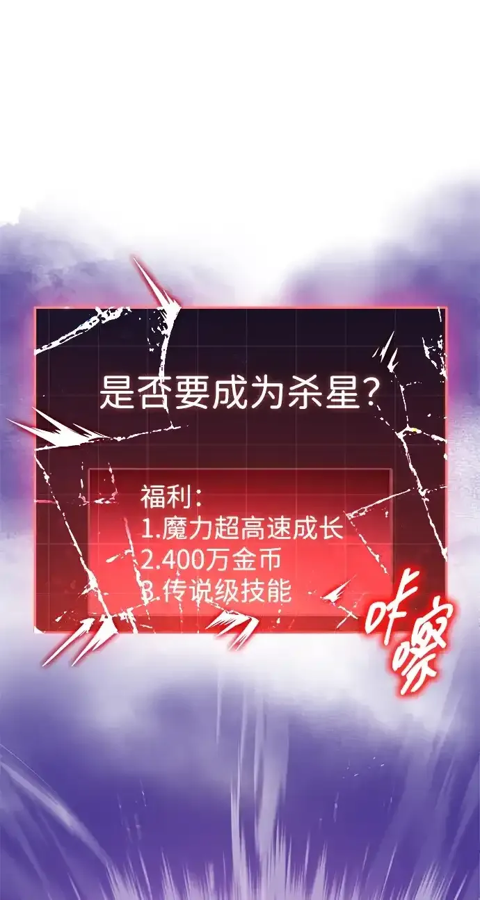 第105话 第124页