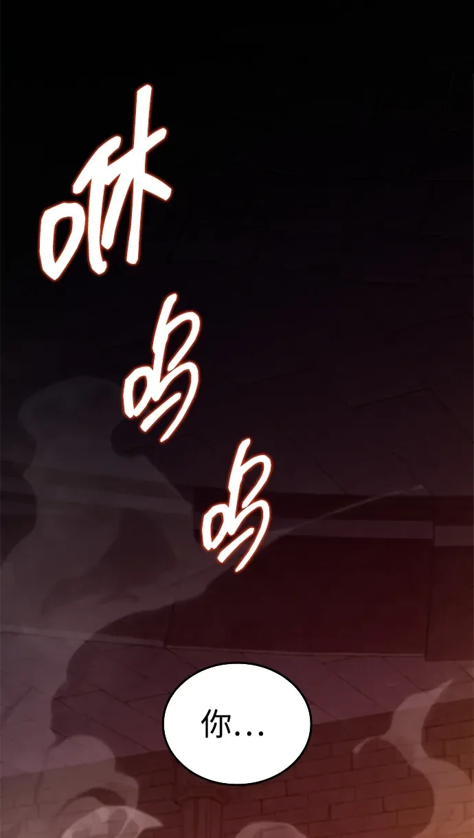 第105话 第128页
