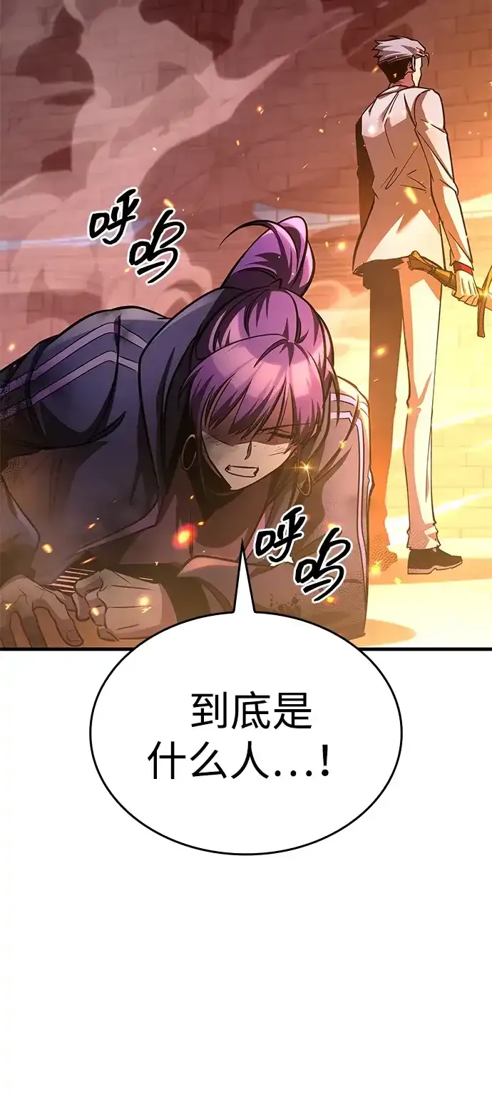 第105话 第129页