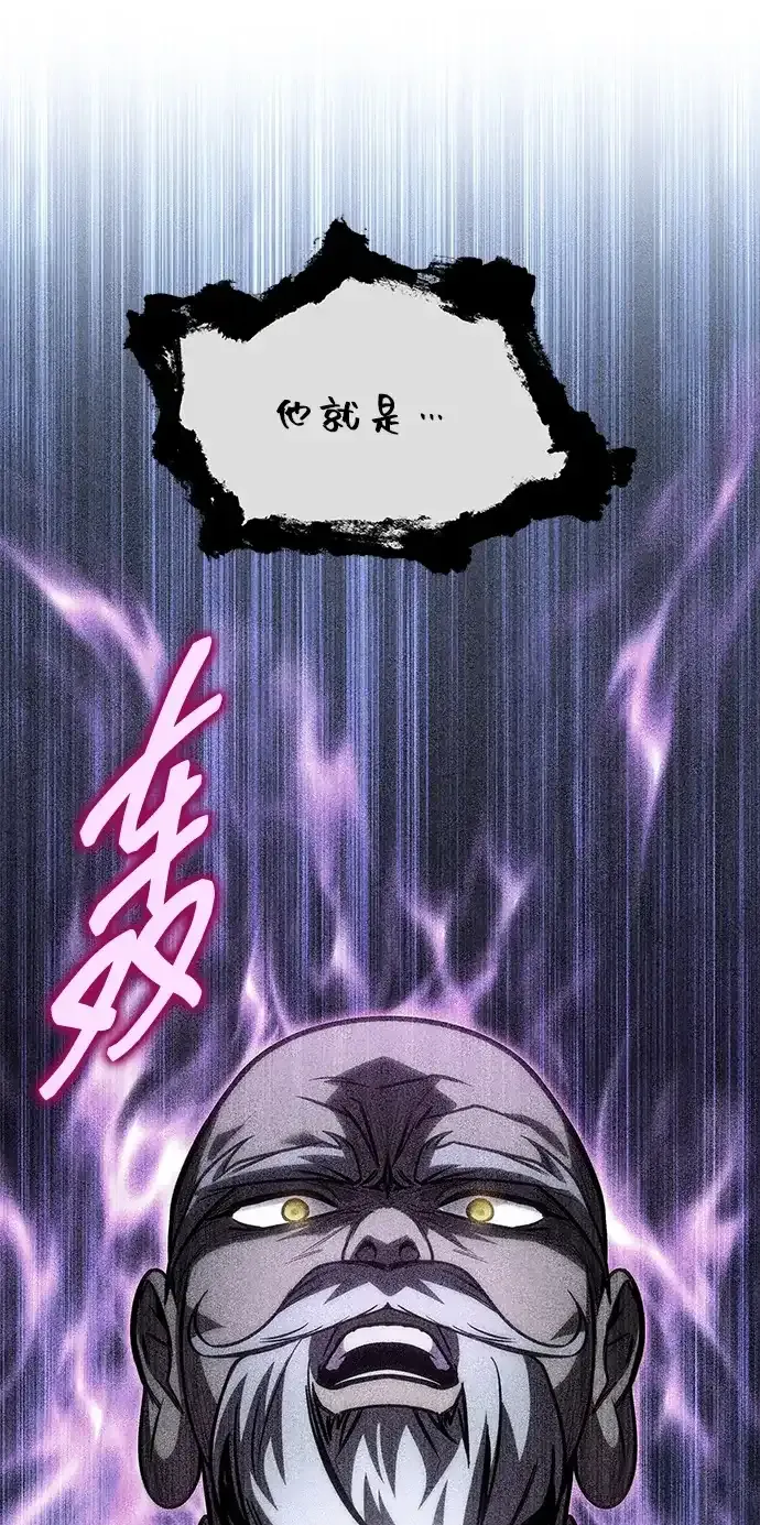 第105话 第132页