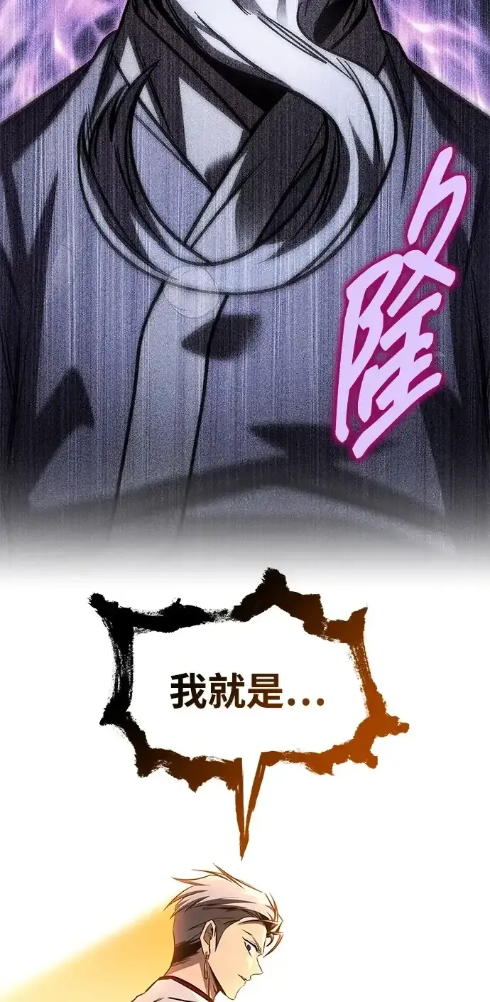 第105话 第133页