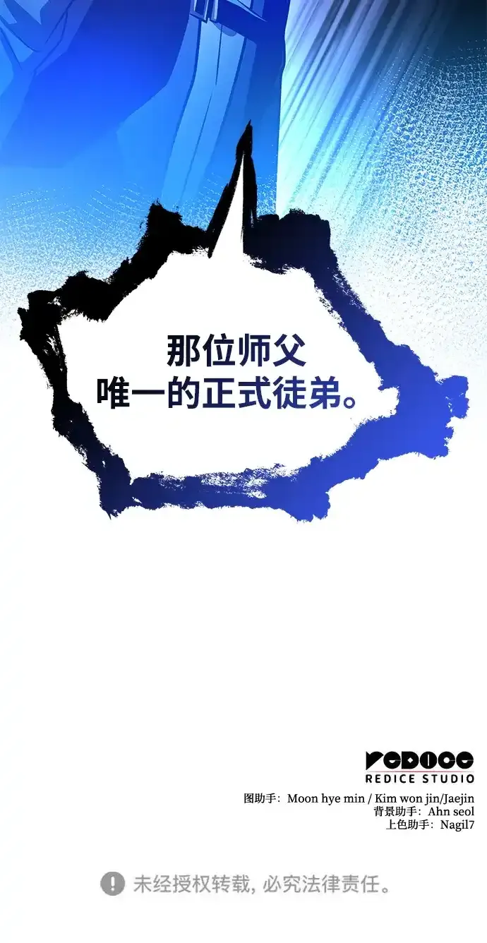 第105话 第135页