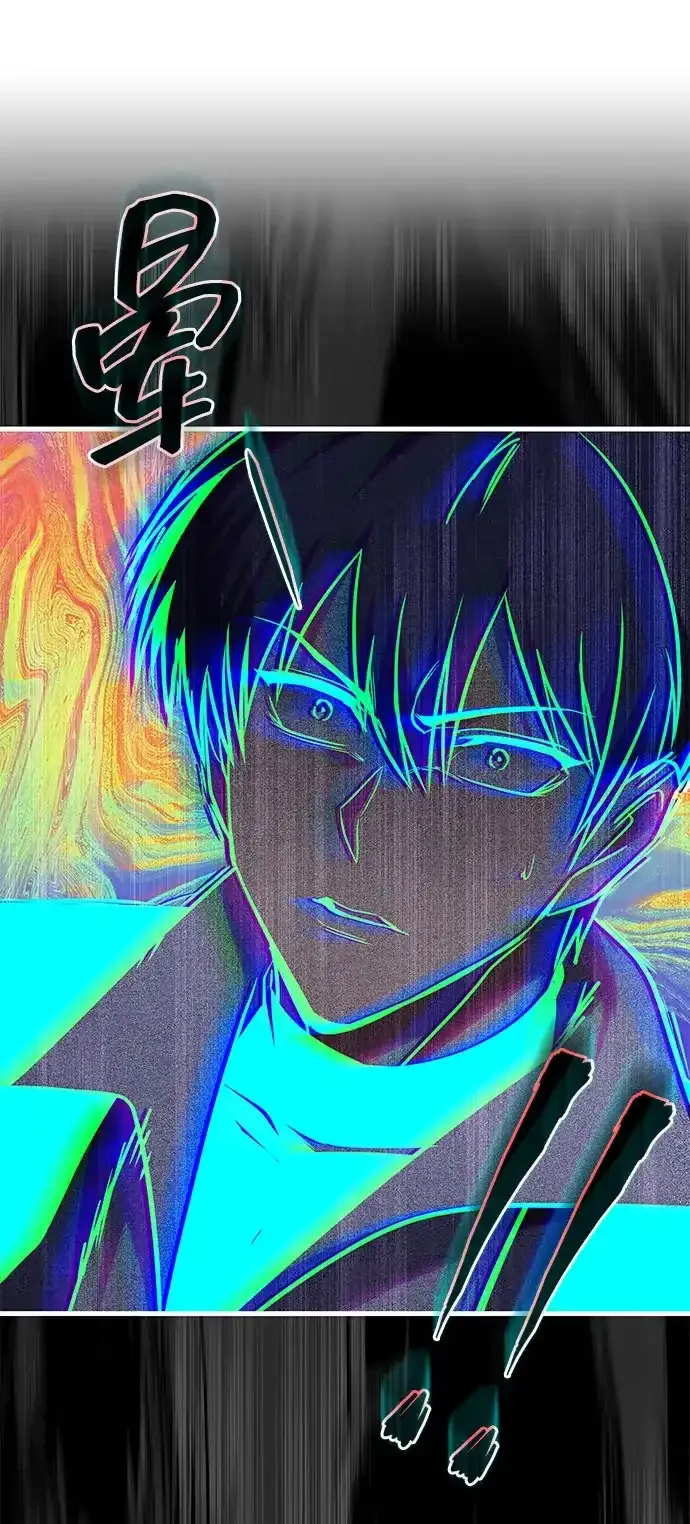 第106话 第12页