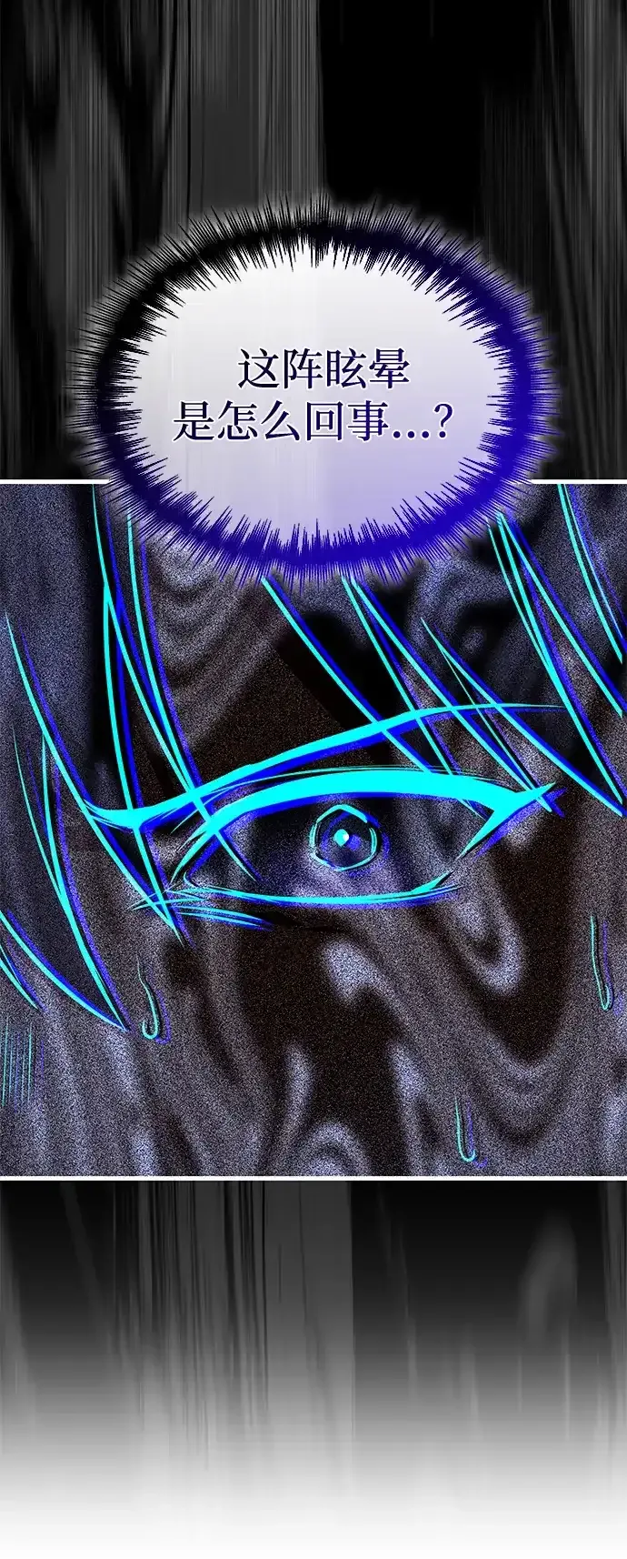 第106话 第13页