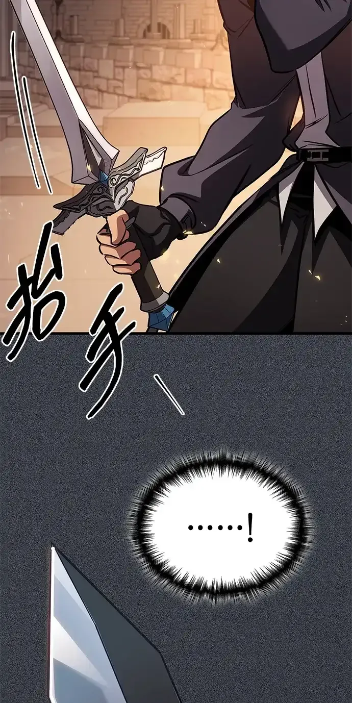 第106话 第15页