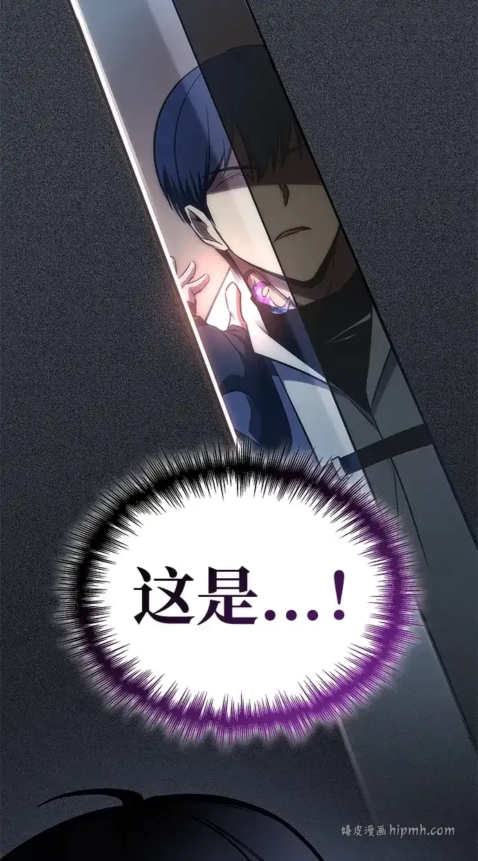 第106话 第16页