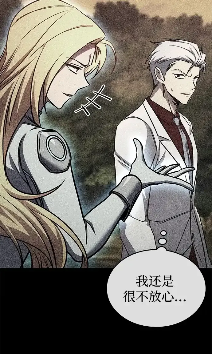 第106话 第22页